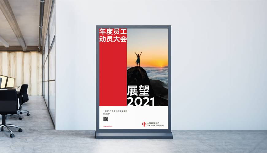 嘉荫县优秀的包装设计工作室