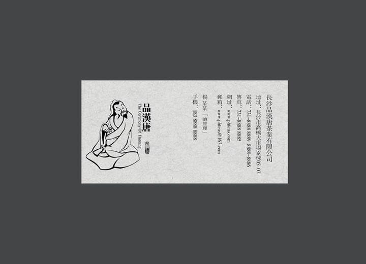 让包装成为品牌代言人——嘉荫县包装设计公司建立深度认知的五大关键步骤
